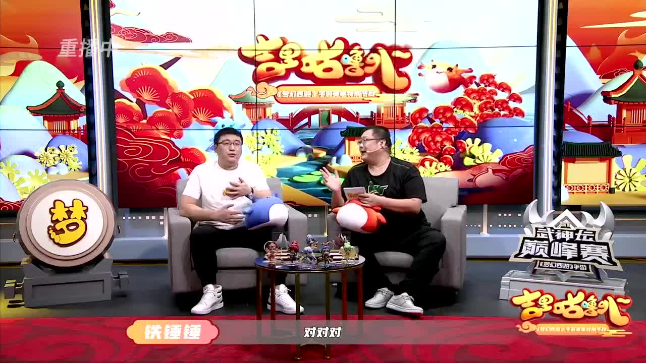 【重播】吉里咕噜叭第五期 第2段