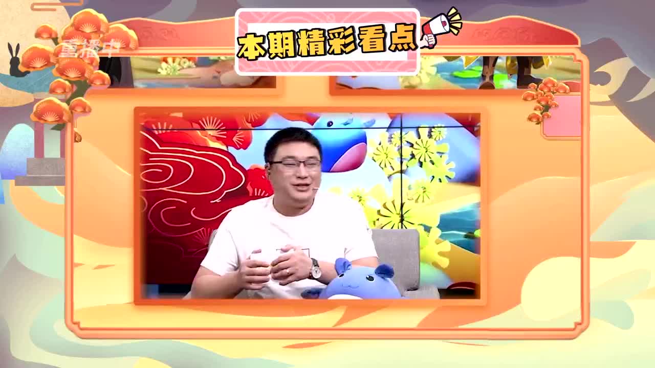 【重播】吉里咕噜叭第五期 第3段