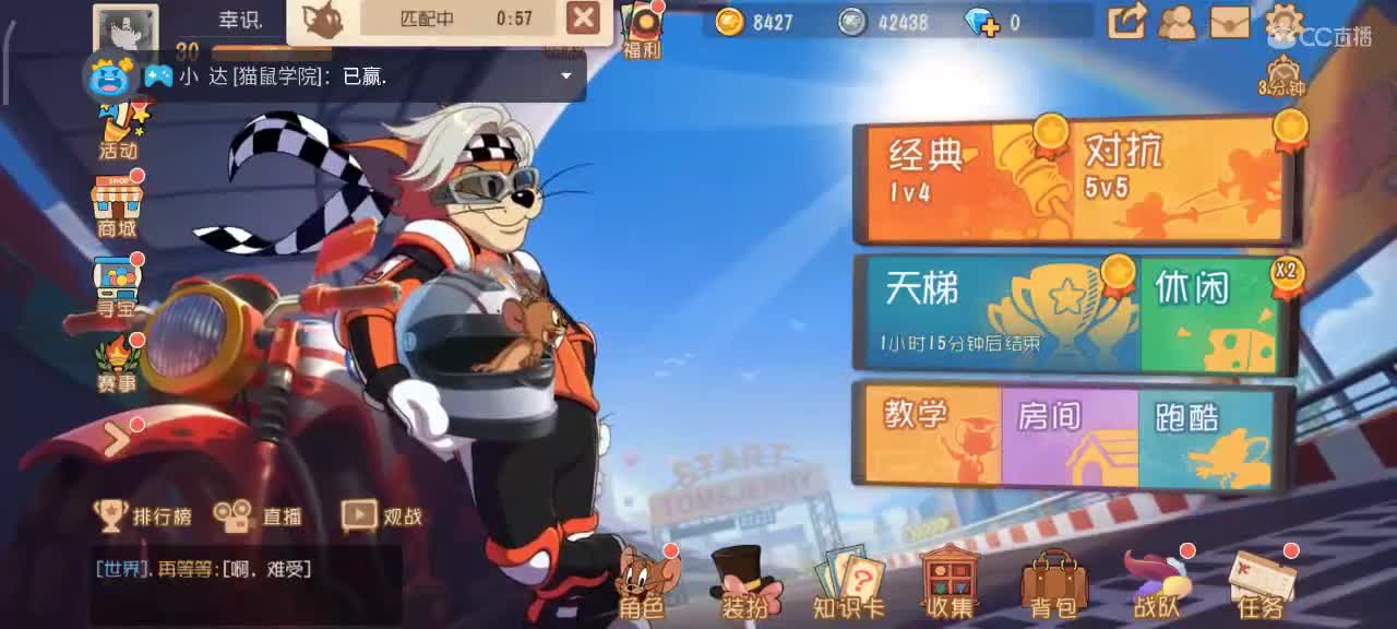 小劳开播啦～天梯和解说各路猫选手