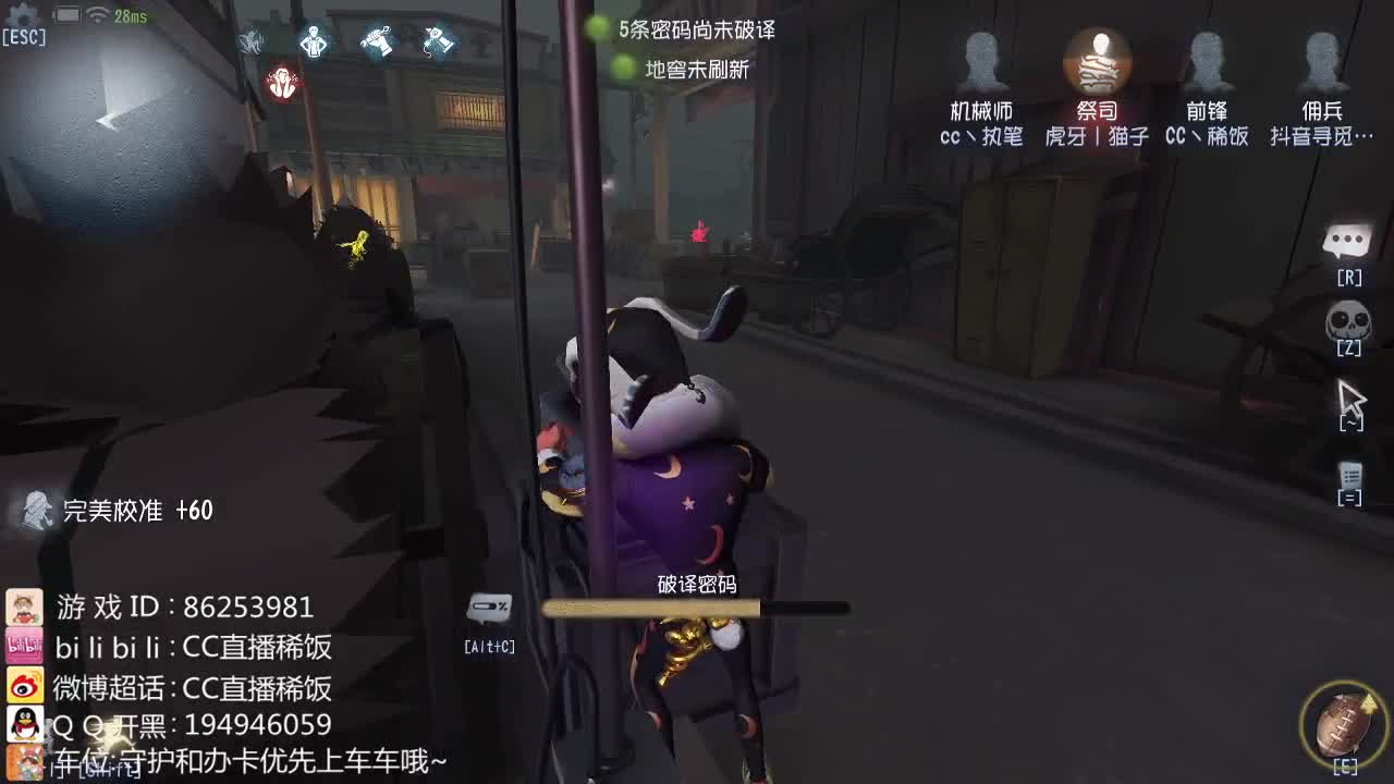 我可能玩了假的前锋~