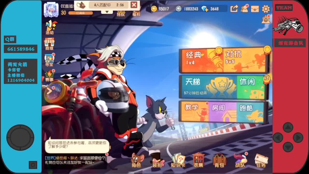 新的一周 加油袄~