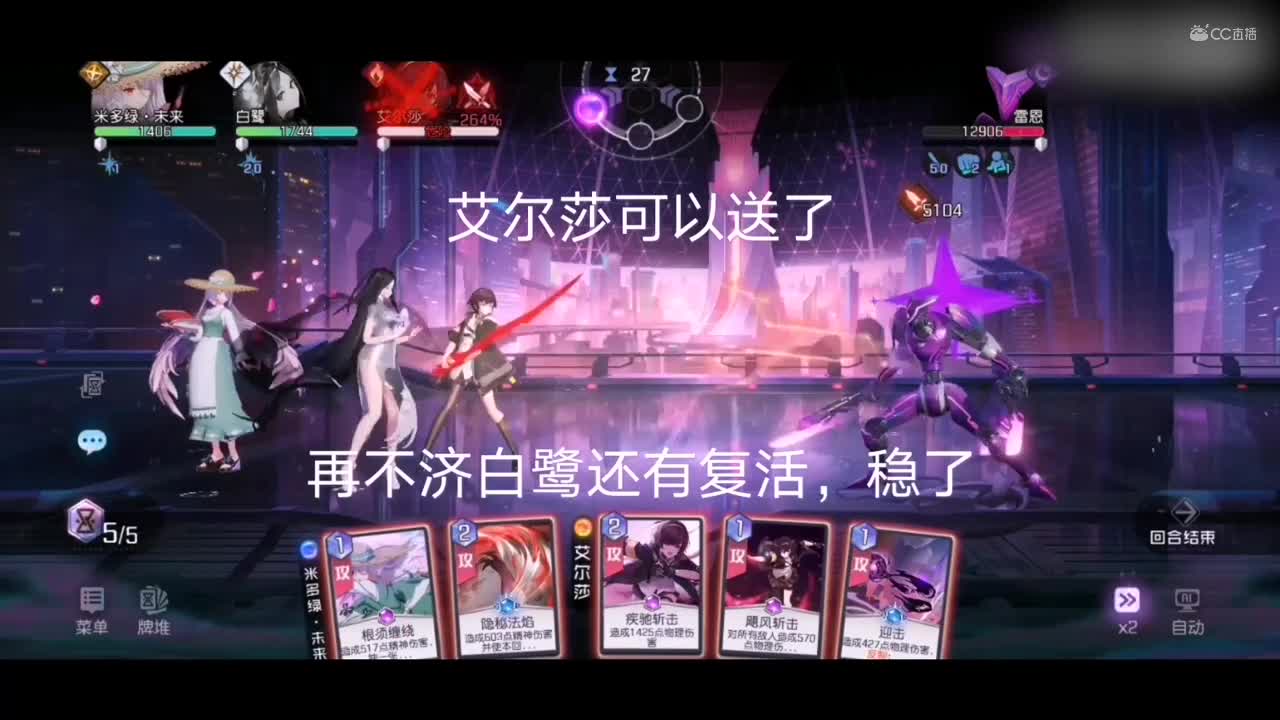 5-4  黑潮之上 集结测试 作者：麦兜