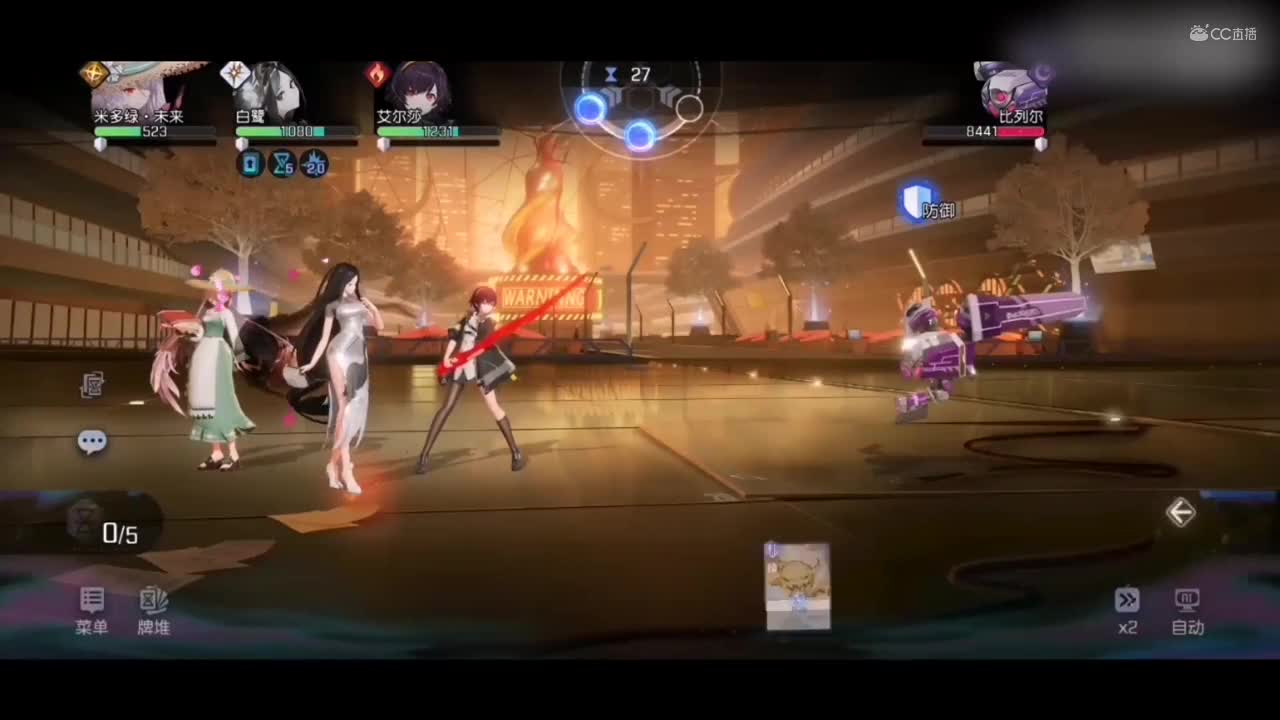 4-28 三输出硬杀 黑潮之上 集结测试 作者：麦兜