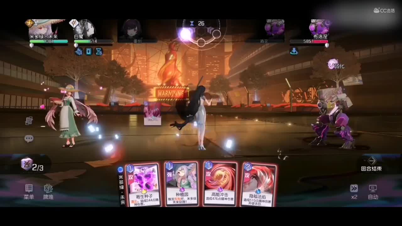 4-16 黑潮之上 集结测试 作者：麦兜