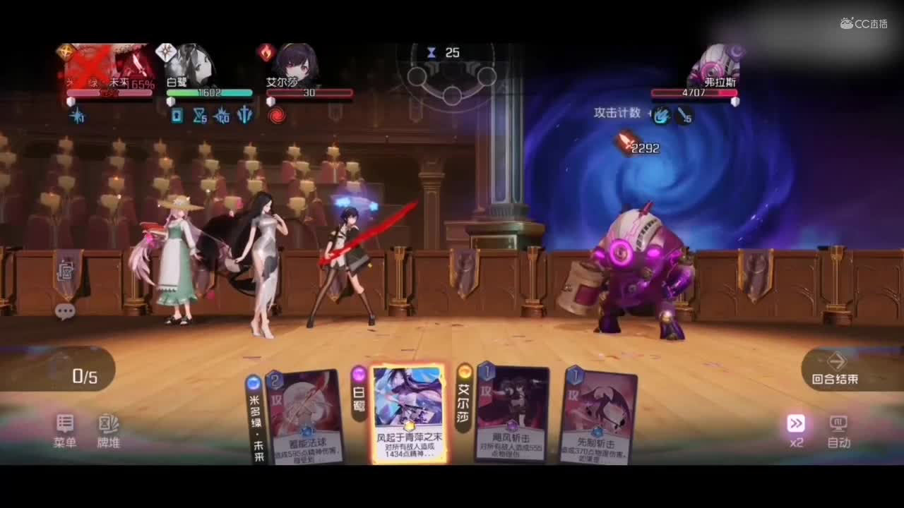 4-24 黑潮之上 集结测试 作者：麦兜