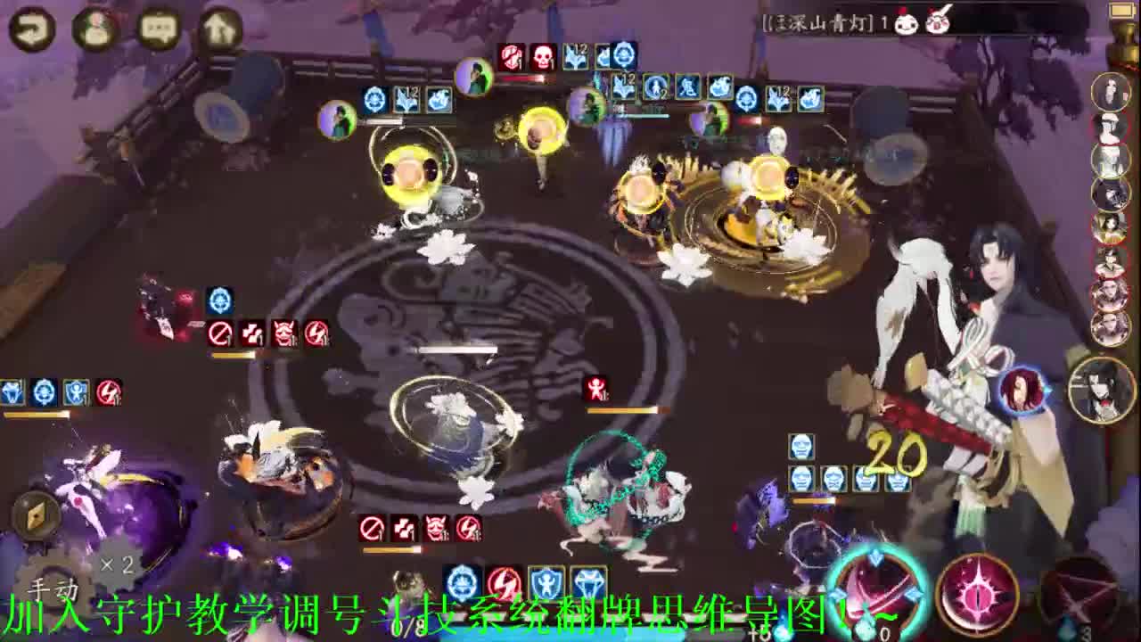 ban清姬从0冲百星教学！阴阳师斗技教学