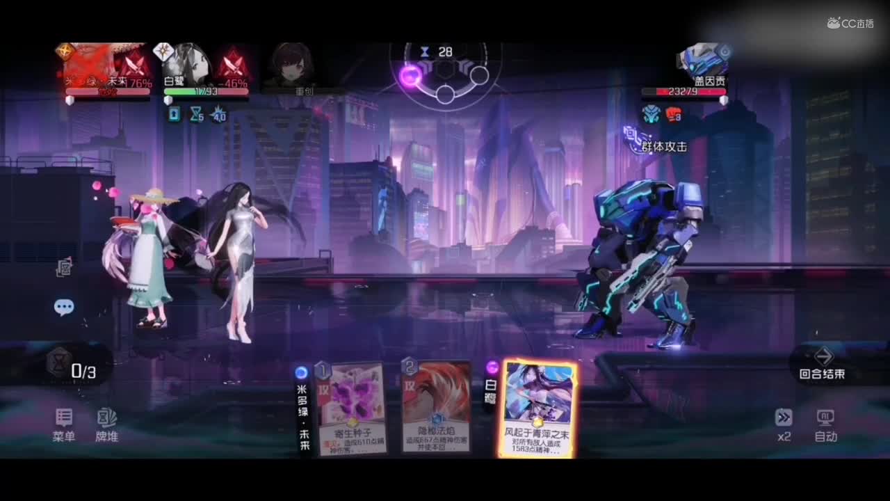 5-20 白鹭复活流打法 黑潮之上 集结测试 作者：麦兜