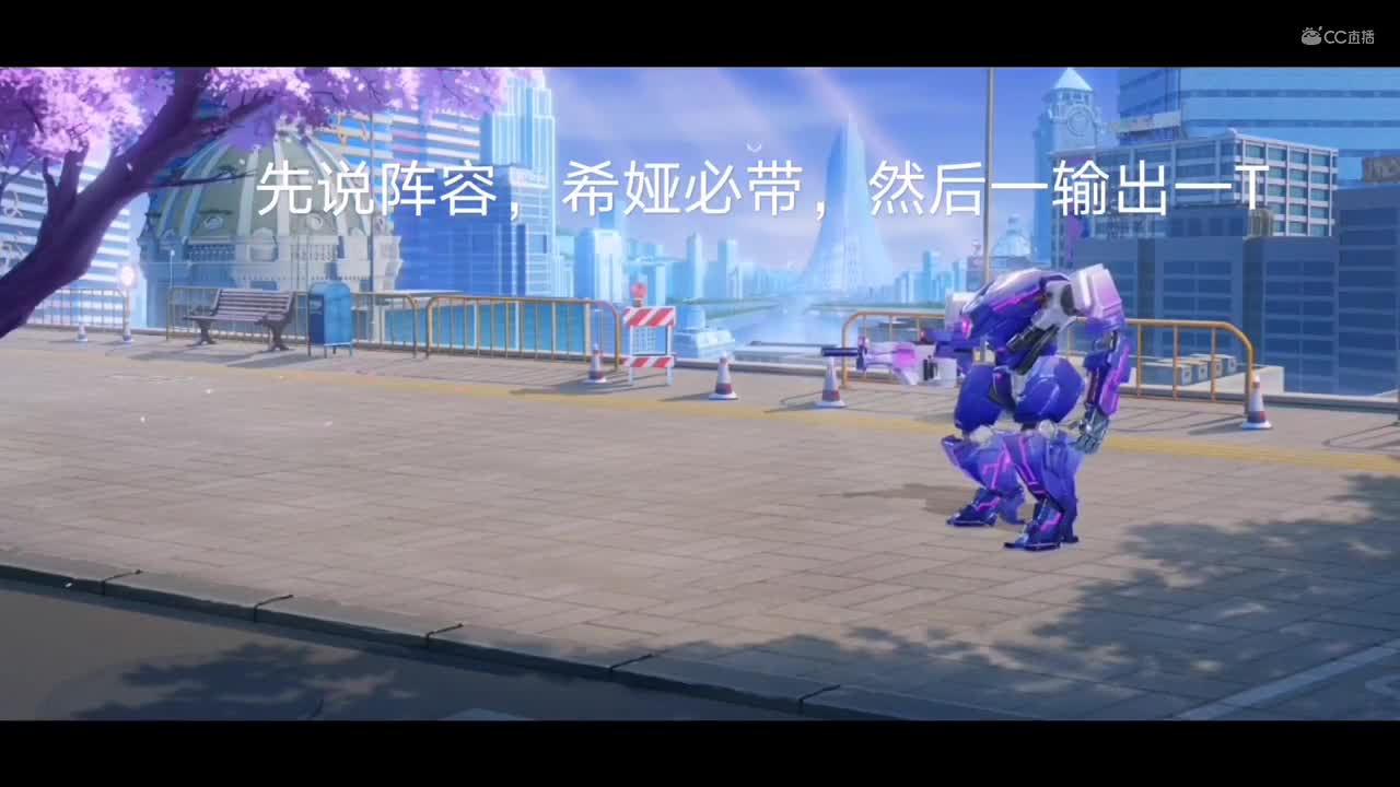 6-20 希娅就业 黑潮之上 集结测试 作者：麦兜