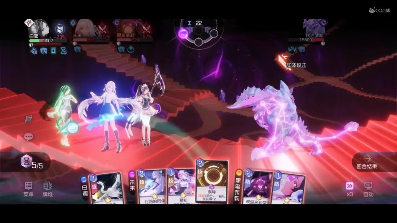 6-4黑潮之上 集结测试 作者：麦兜