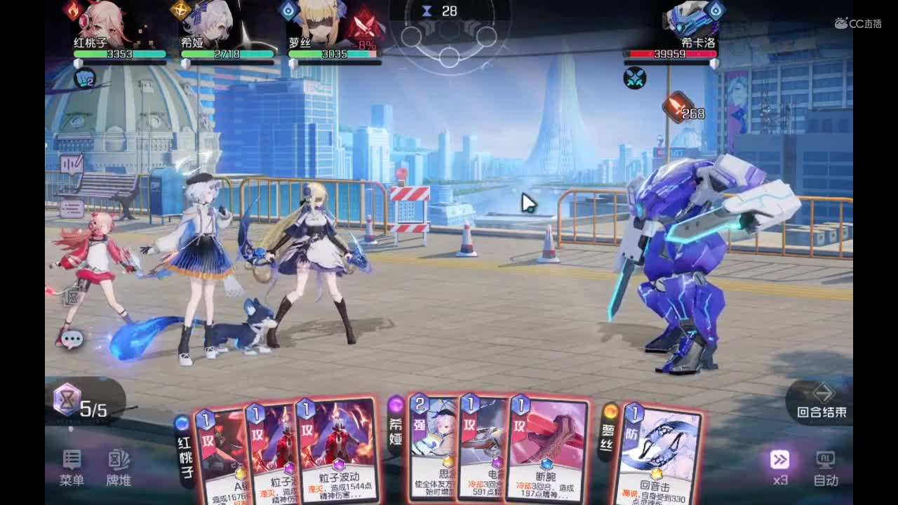 6-24黑潮之上 集结测试 作者：SL_Q