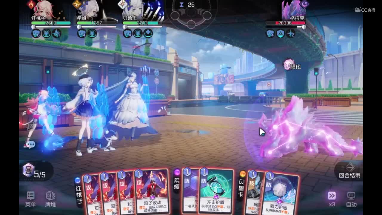 6-12 黑潮之上 集结测试 作者：SL_Q