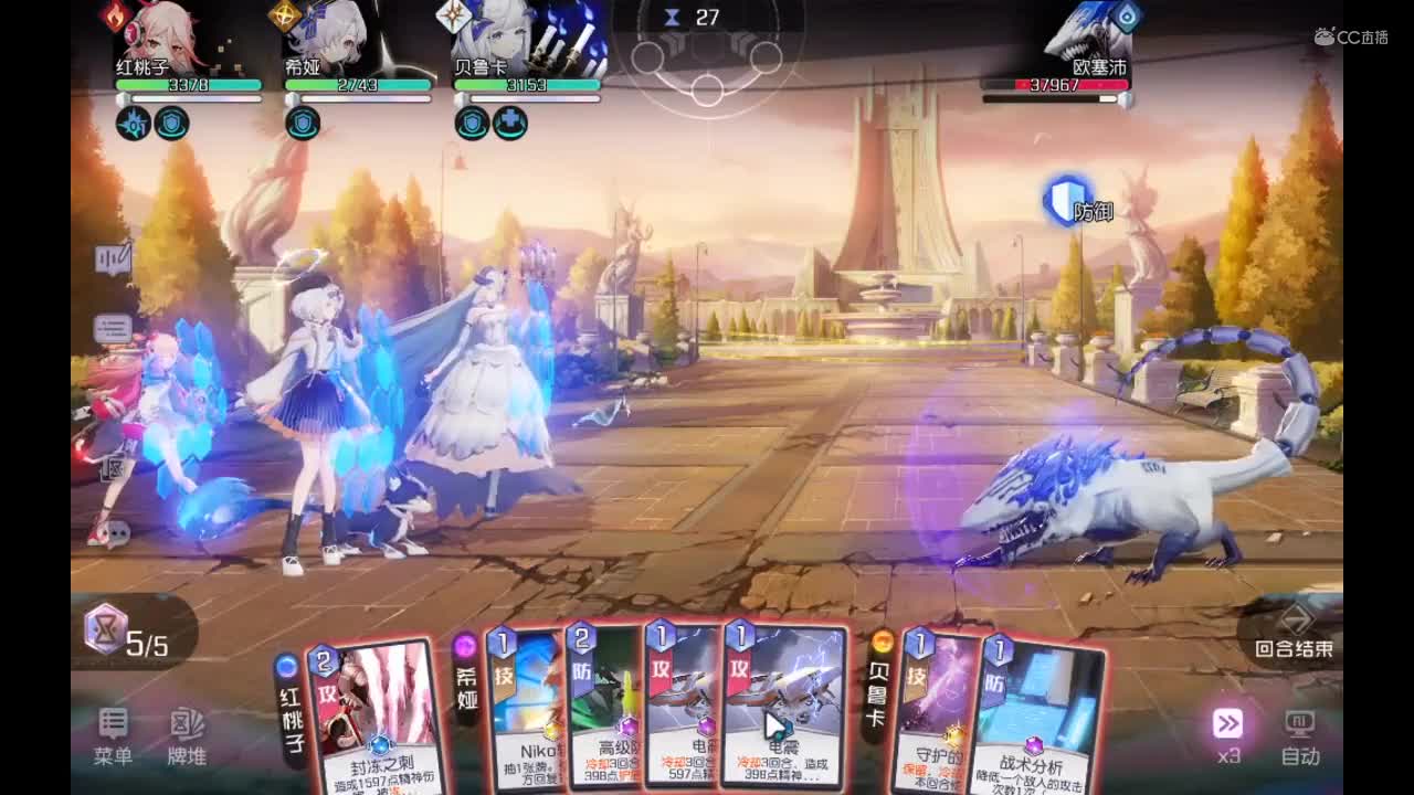 7-4黑潮之上 集结测试 作者：SL_Q