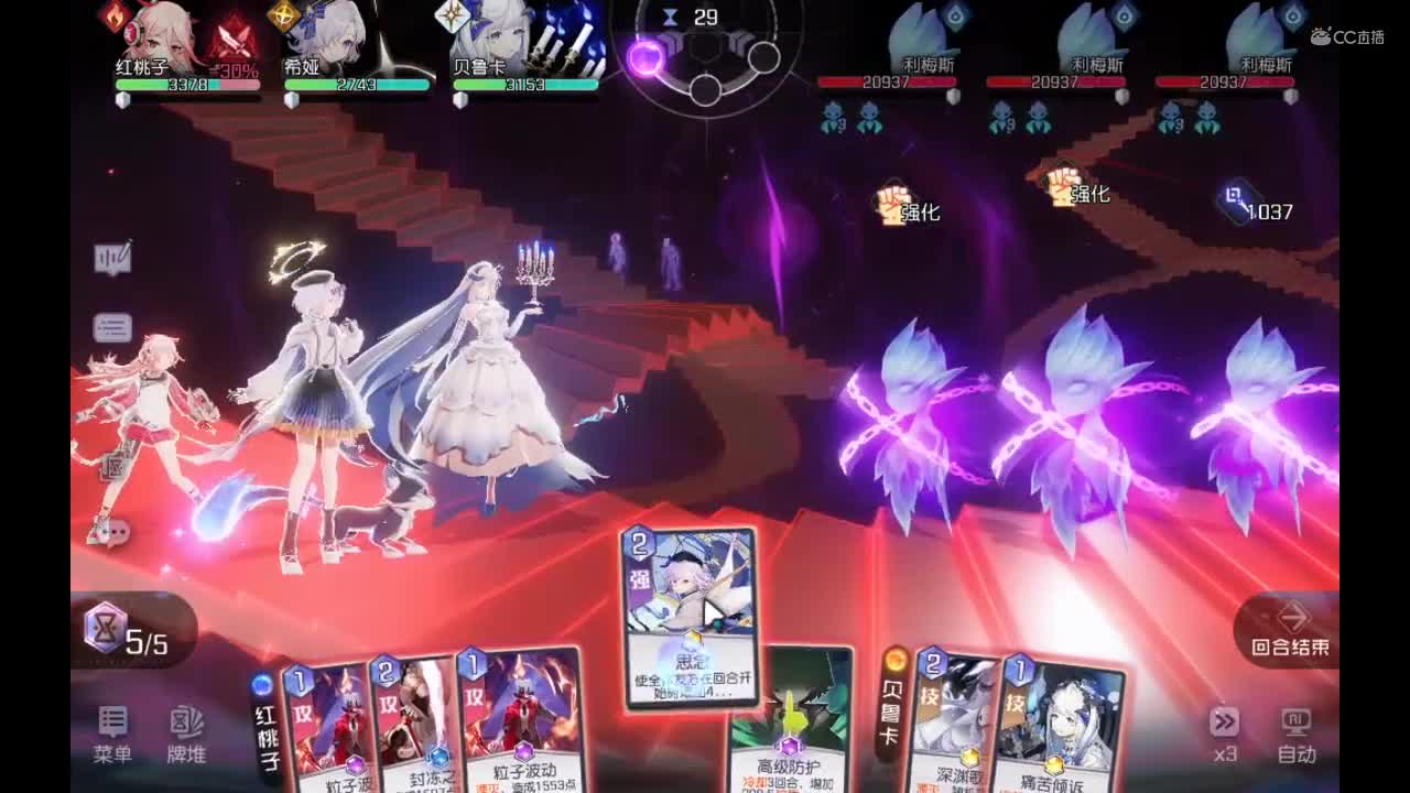 7-8黑潮之上 集结测试 作者：SL_Q