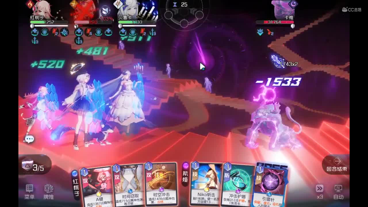 6-16 黑潮之上 集结测试 作者：SL_Q