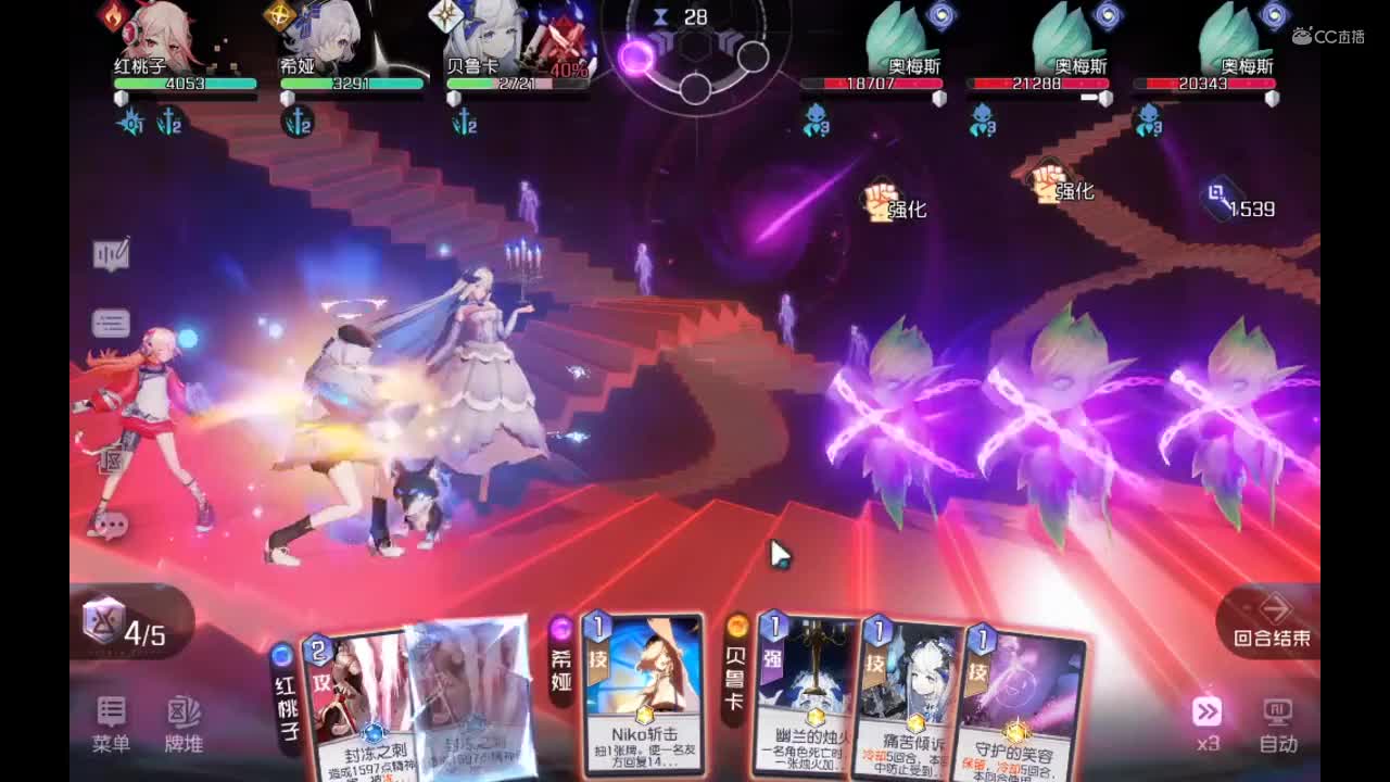7-20黑潮之上 集结测试 作者：SL_Q