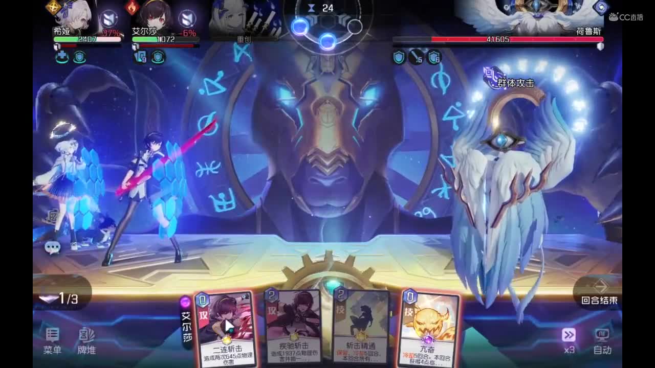 5-32 黑潮之上 集结测试 作者：SL_Q