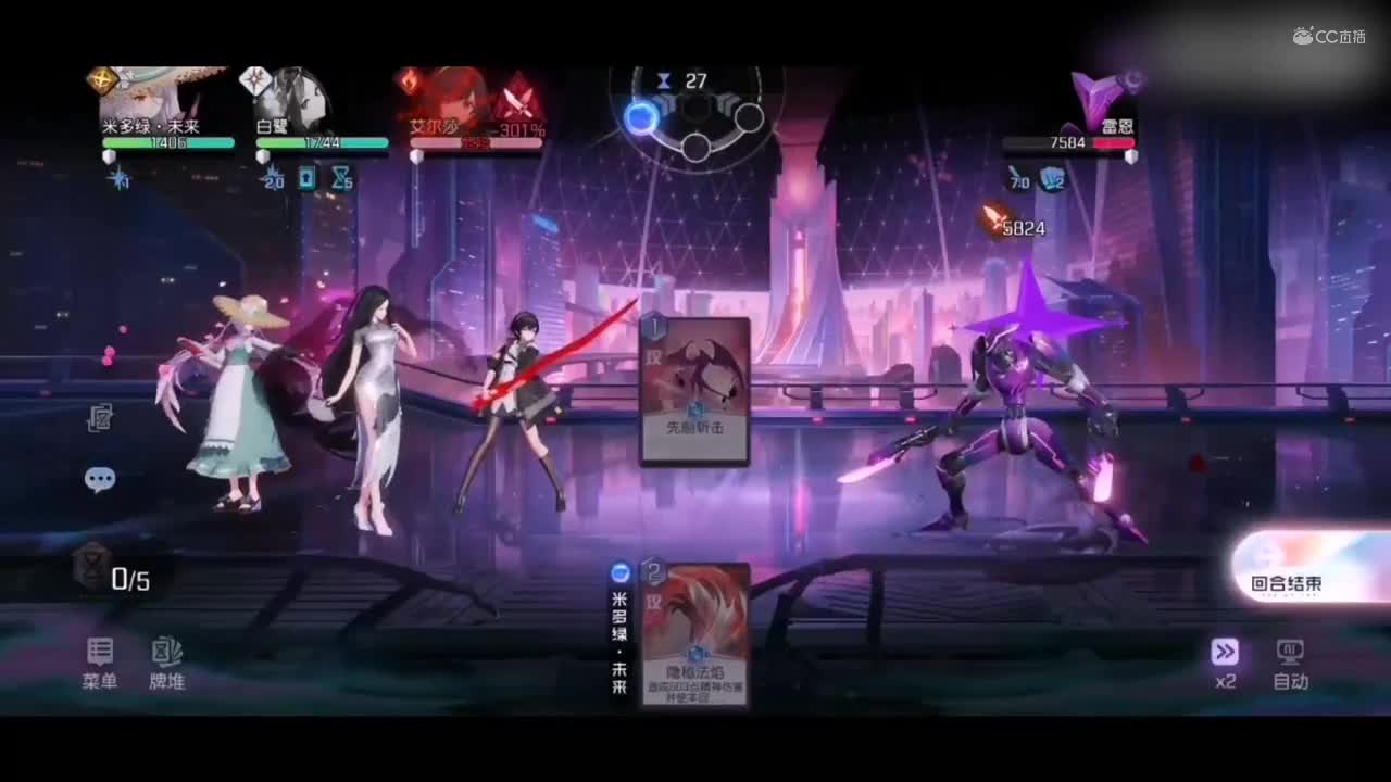 5-4  黑潮之上 集结测试 作者：麦兜