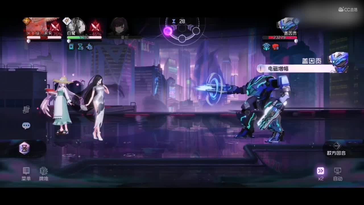 5-20 白鹭复活流打法 黑潮之上 集结测试 作者：麦兜