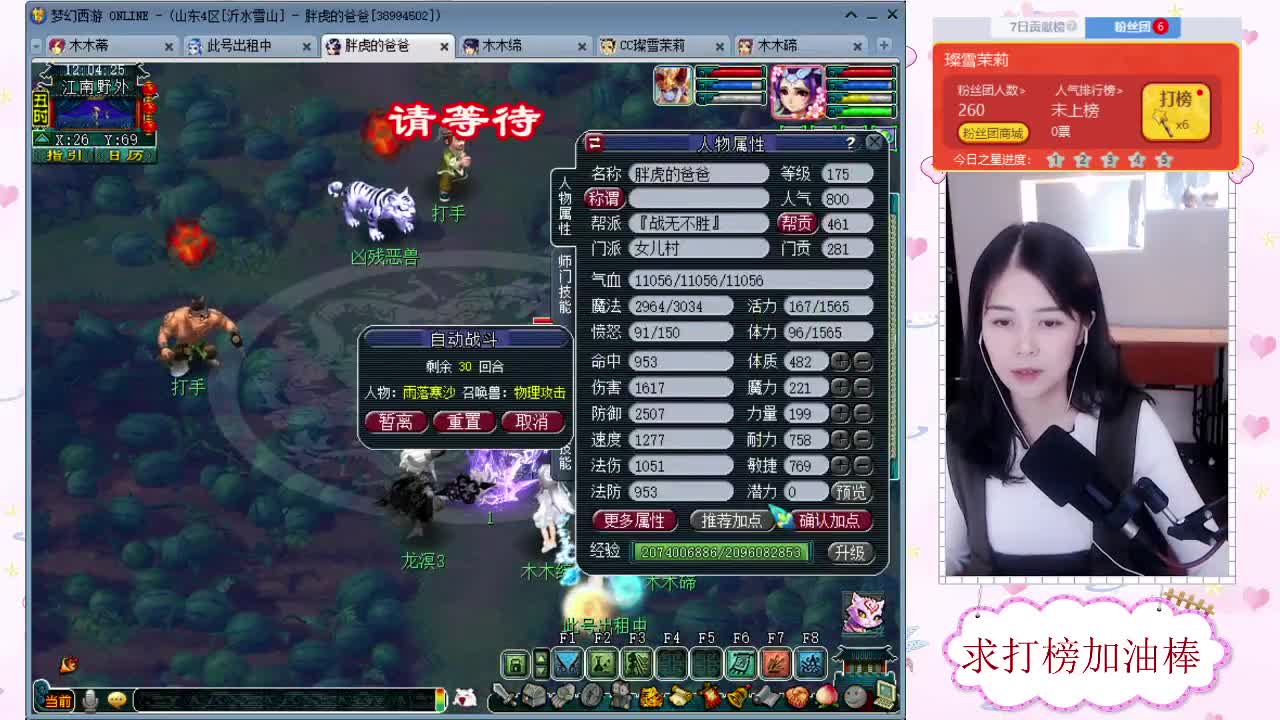 千万5开 接鉴定求加油棒 第1段