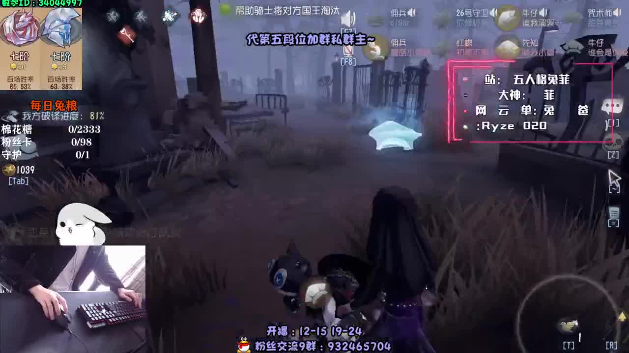 七阶求生上巅峰~ 第2段