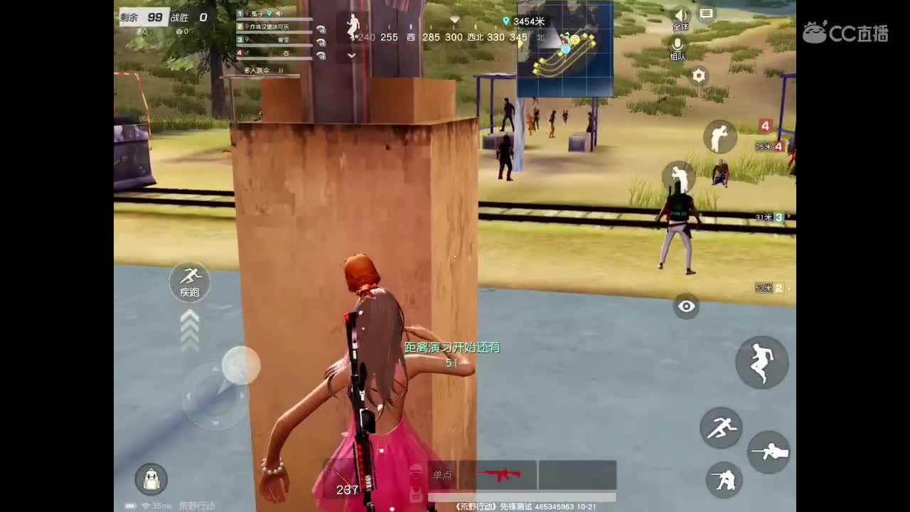 AK加红点带你成河每一个角落。等你相伴 第2段