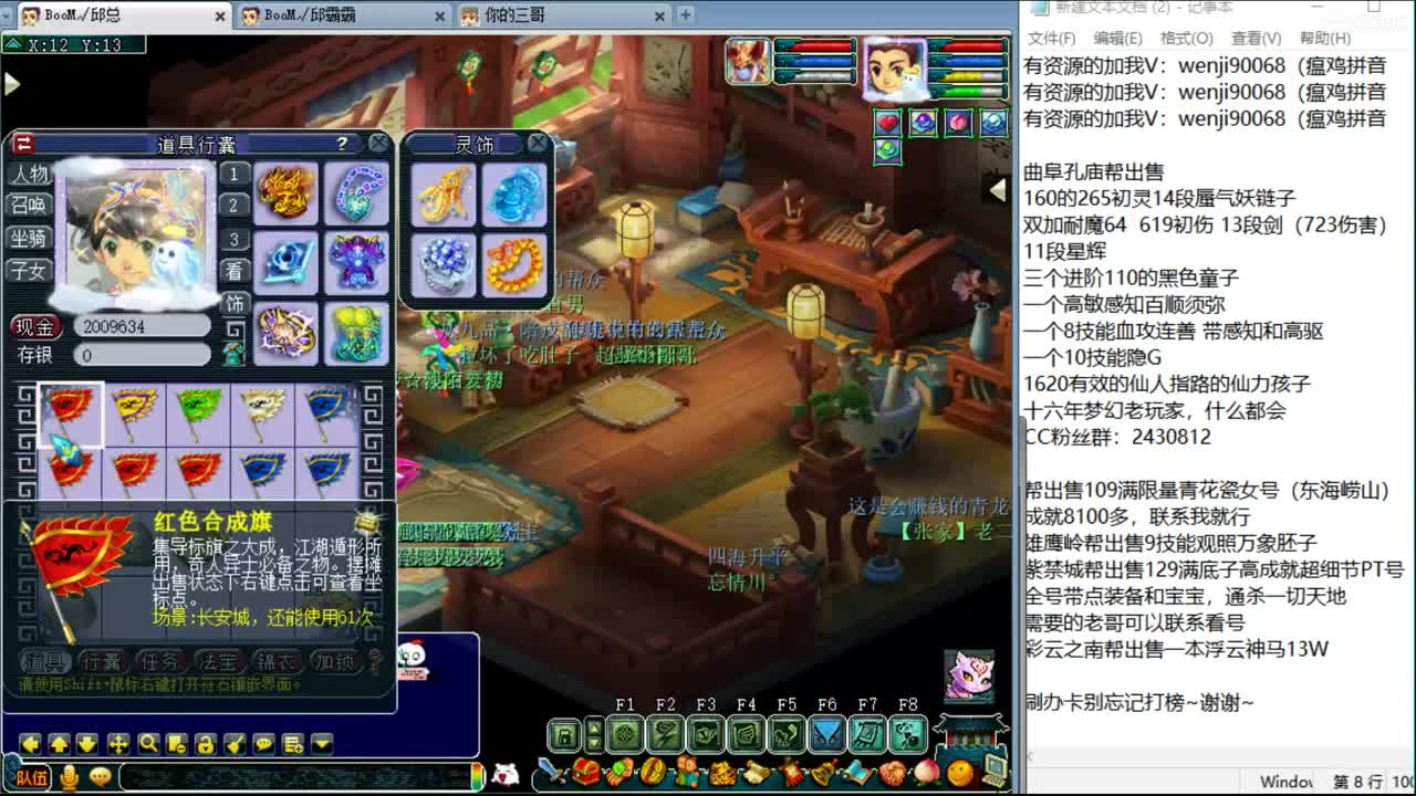 年度开始，战为谜底
