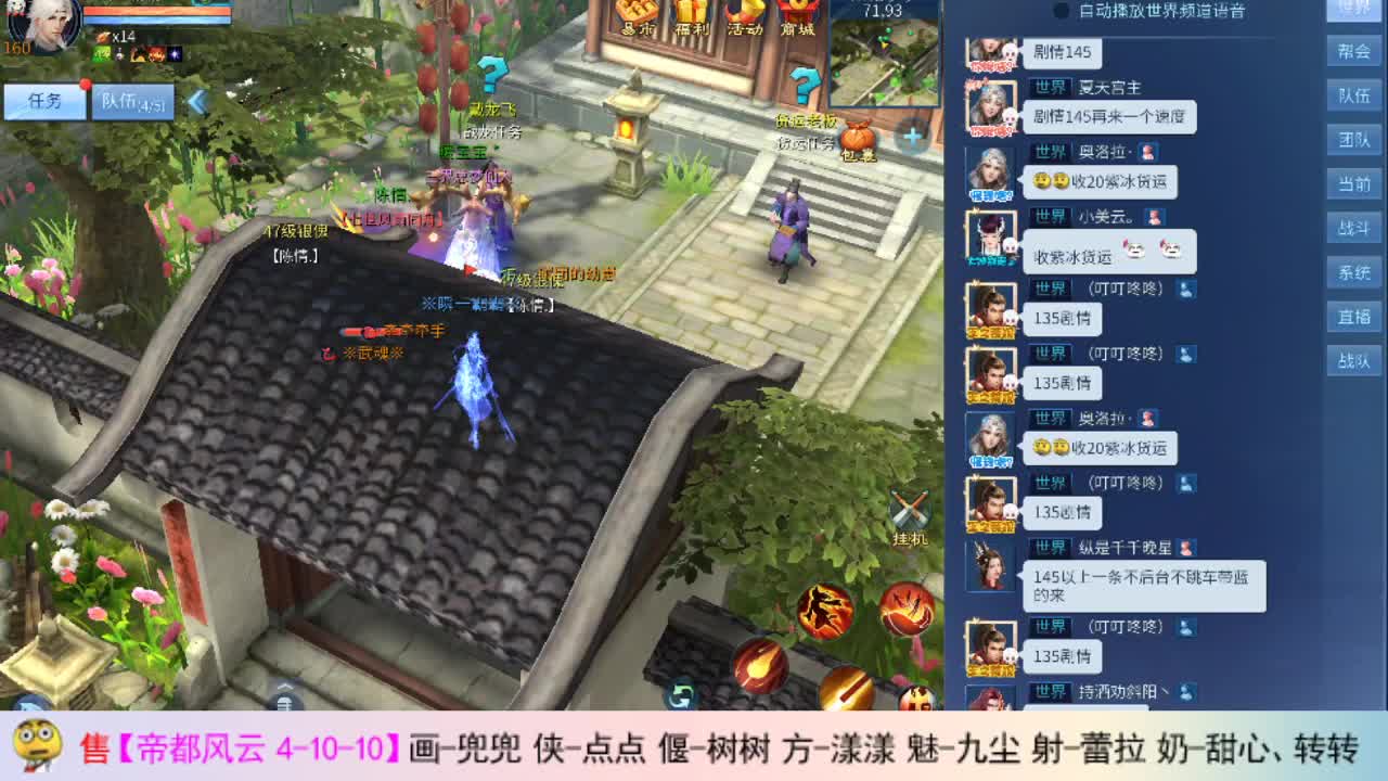 画笔主播 第1段