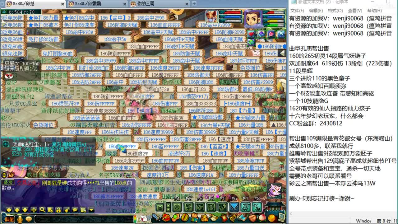 年度开始，战为谜底 第2段