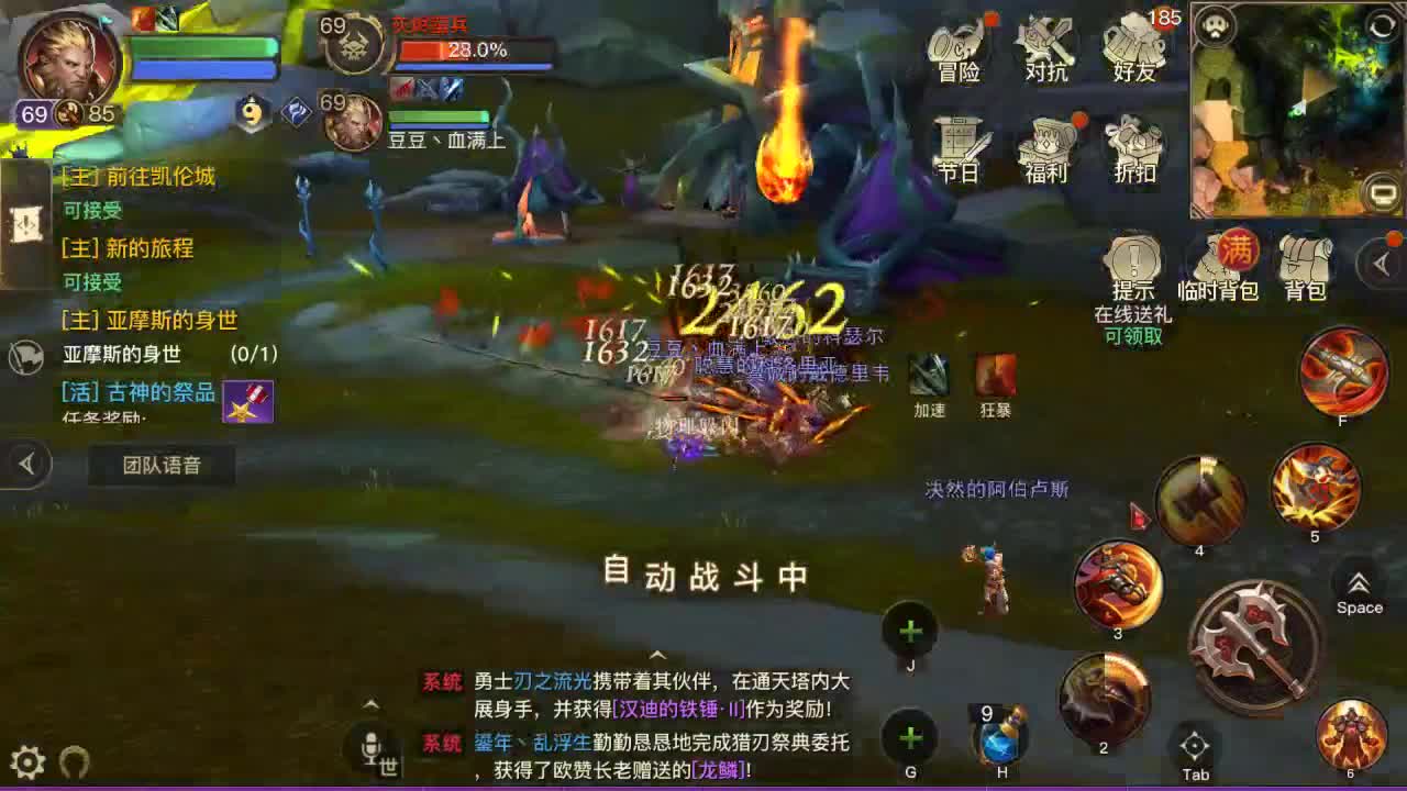 go 第1段