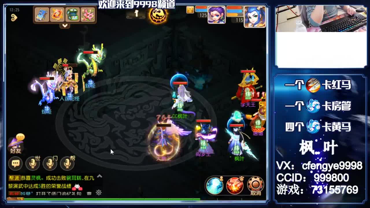 灵兽小王子，在线接一切 第2段