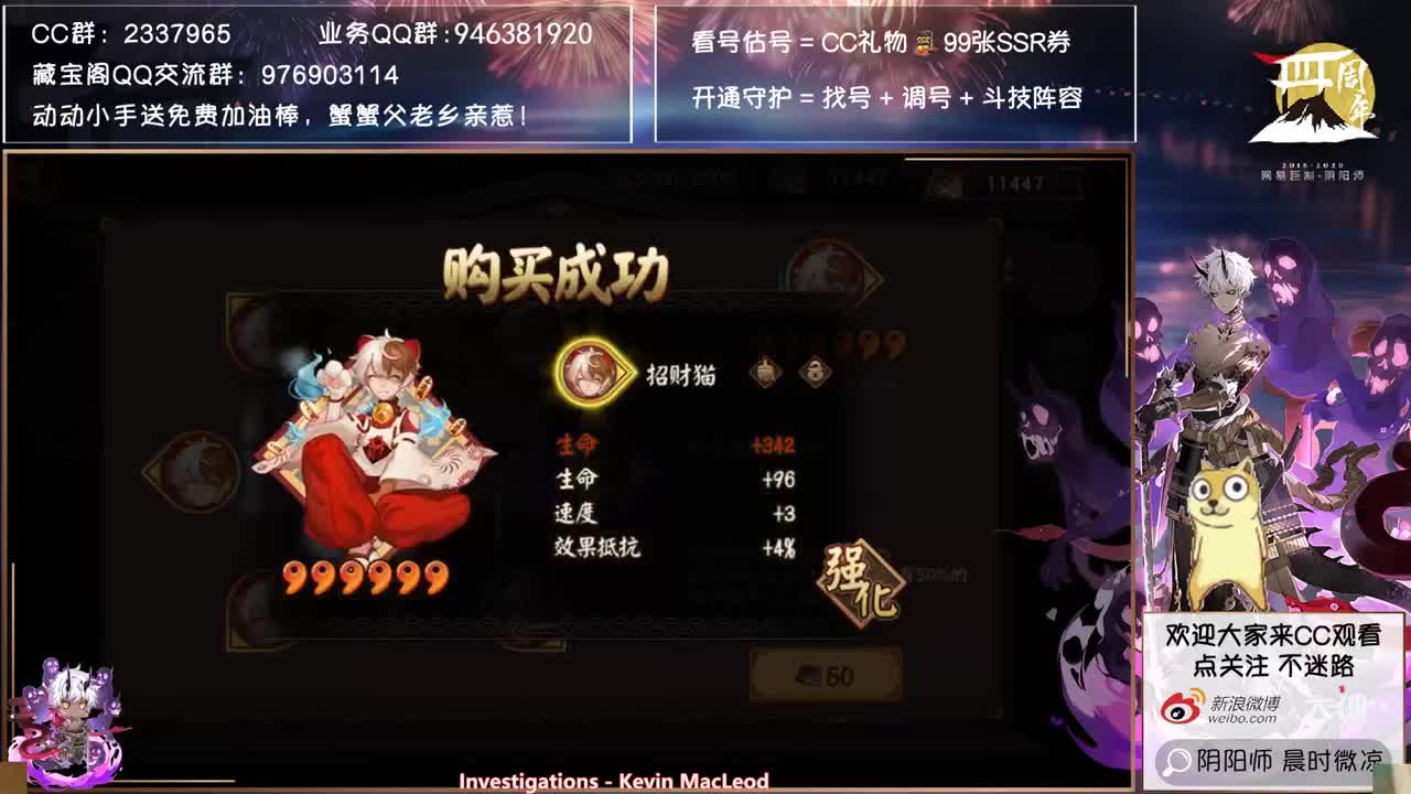 12点测试千姬~看看新活动 第2段