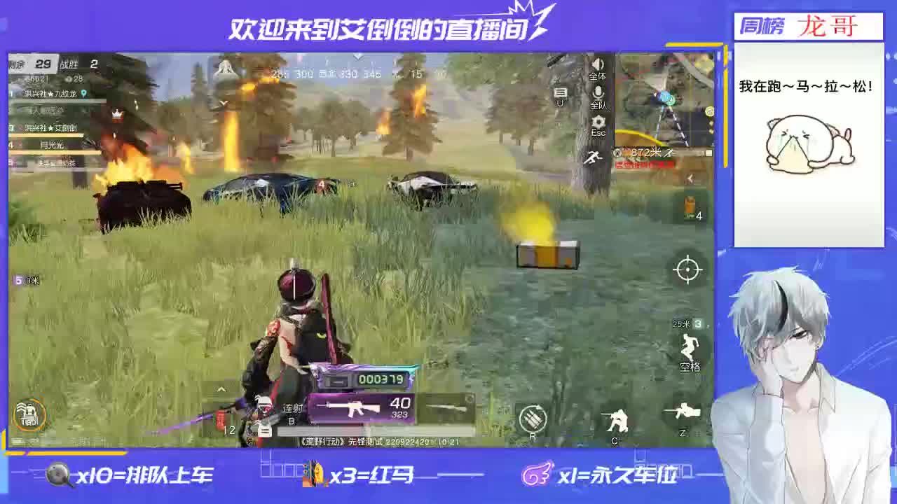 开心一点 第1段