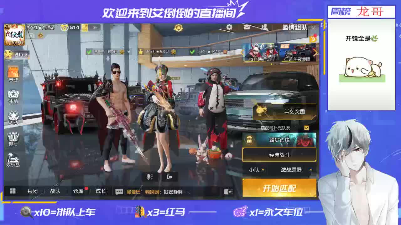 开心一点 第2段