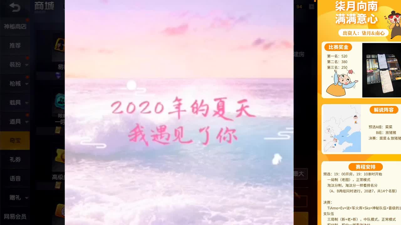 训练赛