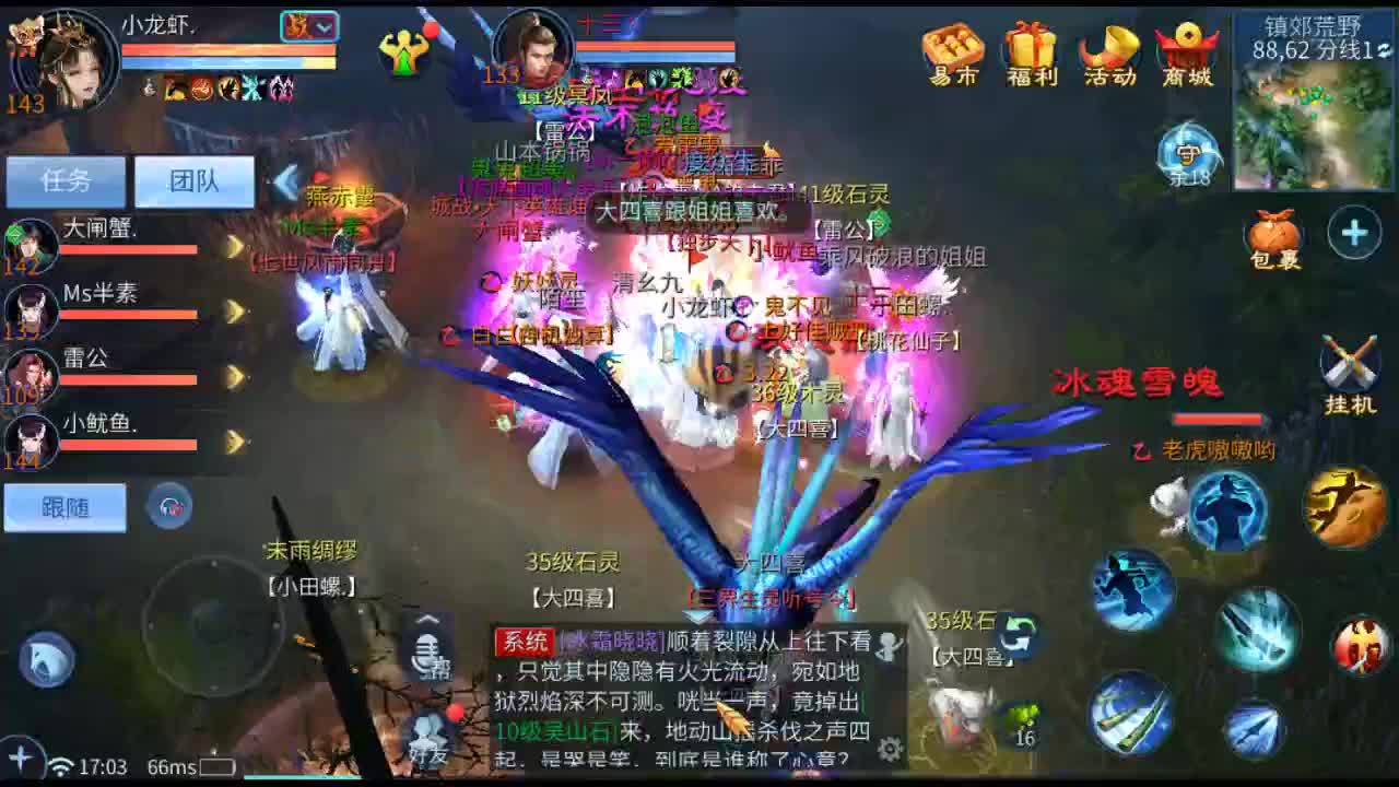 佳话连篇 第1段