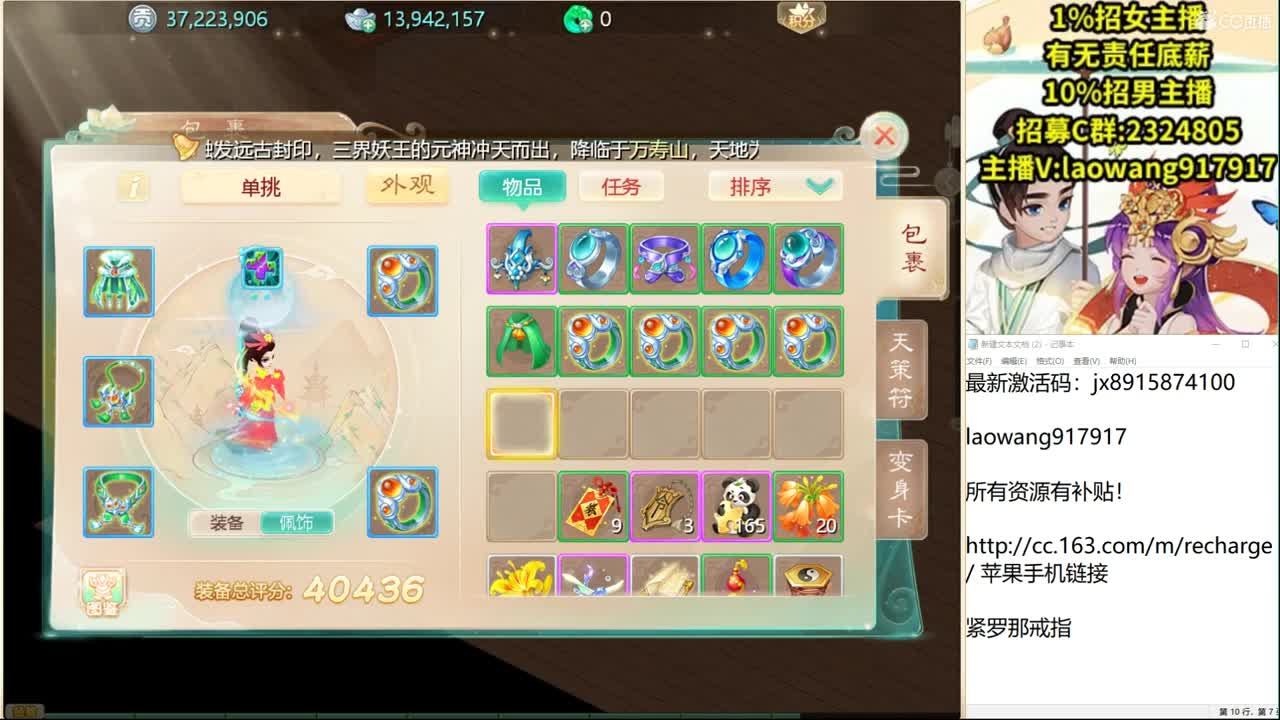 新区宝图炸翻天！ 第1段