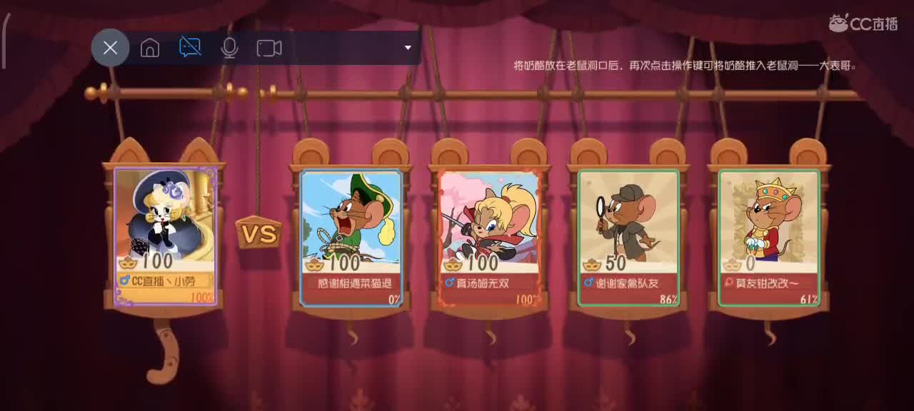 小劳开播啦～天梯和解说各路猫选手