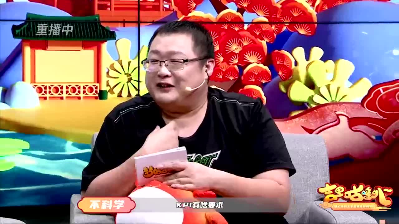 X9联赛海选赛 第1段