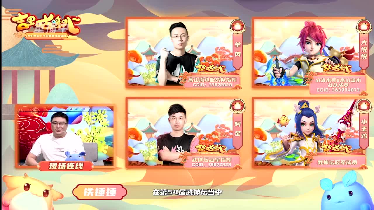 X9联赛海选赛 第2段