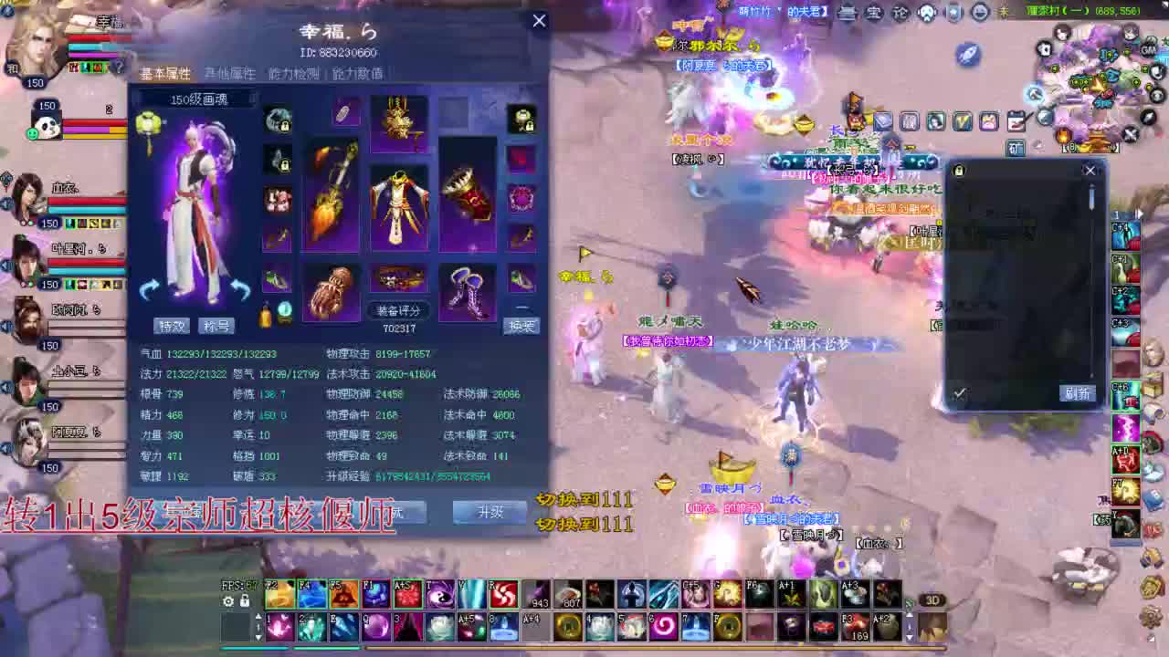 画魂 彩光狼 接资源