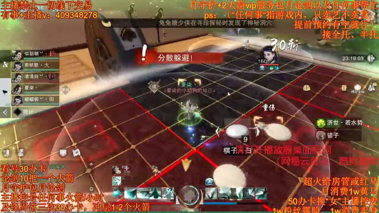 接一切