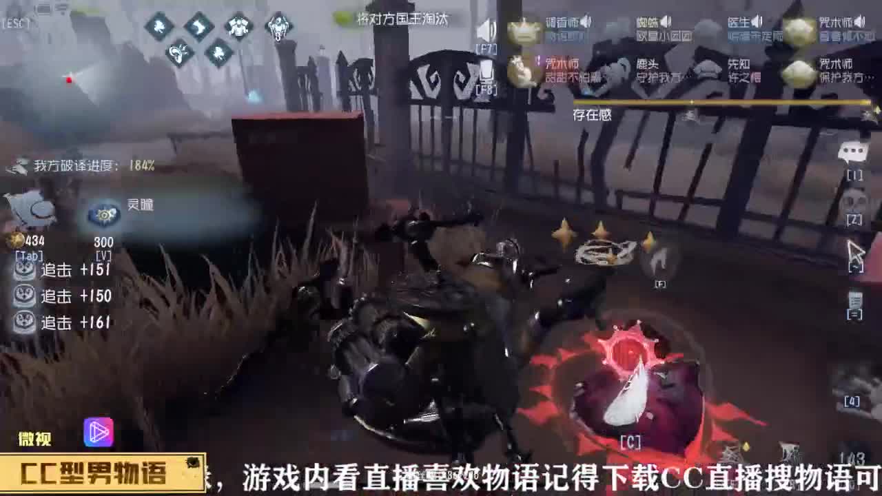 CC直播搜物语上车塔罗 第2段