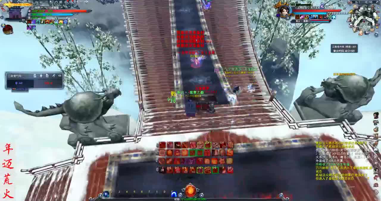 君婶：老年荒火 第1段