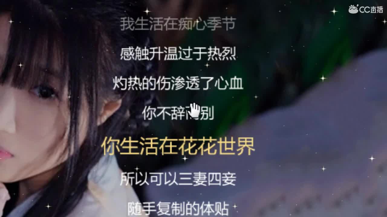 唱歌坤坤是认真的！！