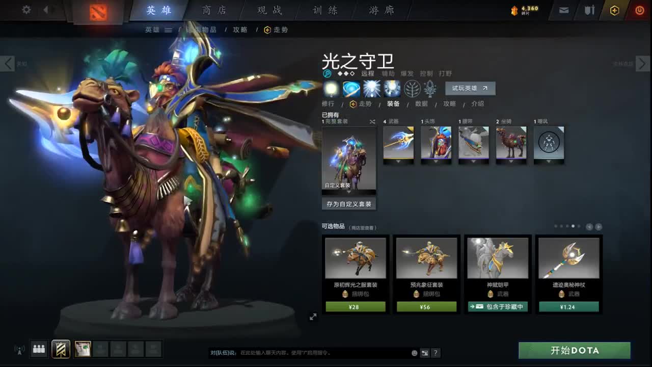 【肯尼】智慧超人又来了