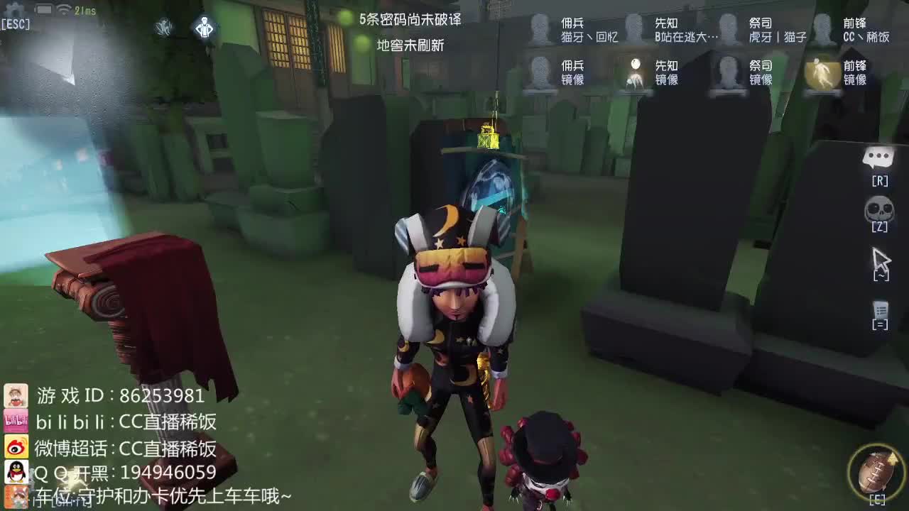 我可能玩了假的前锋~ 第1段