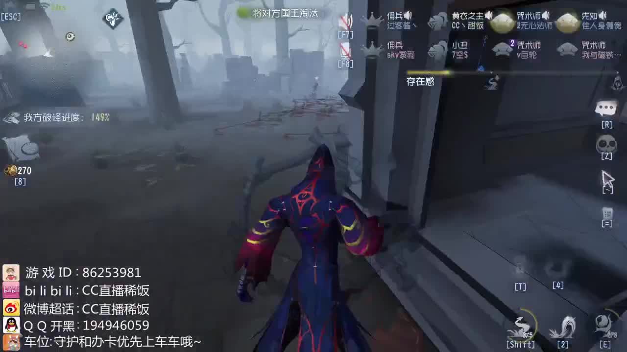 我可能玩了假的前锋~ 第2段