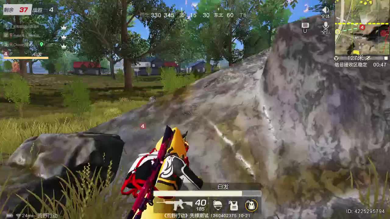 虾八十五 为你欢呼一百  五倍七百 第2段