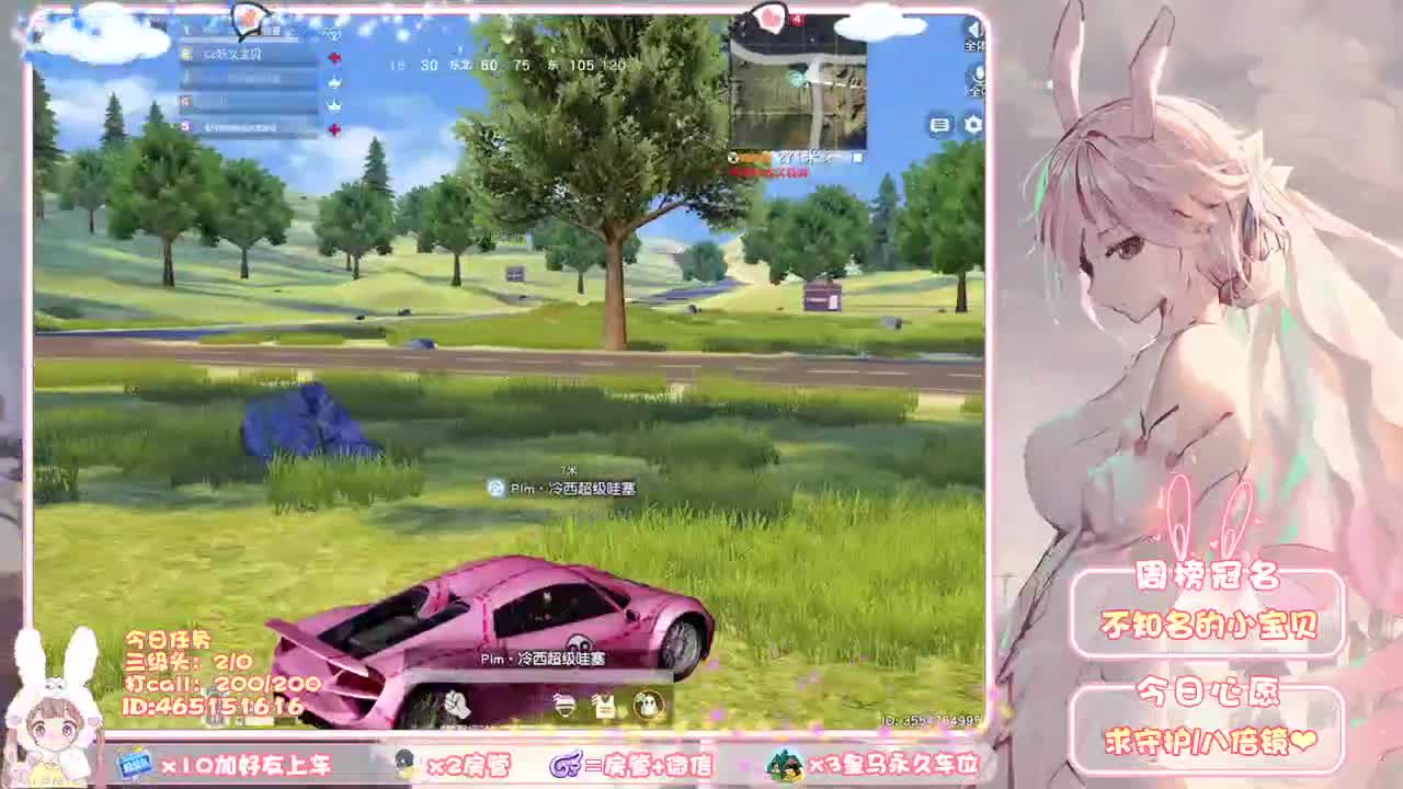 你们的女朋友来啦！