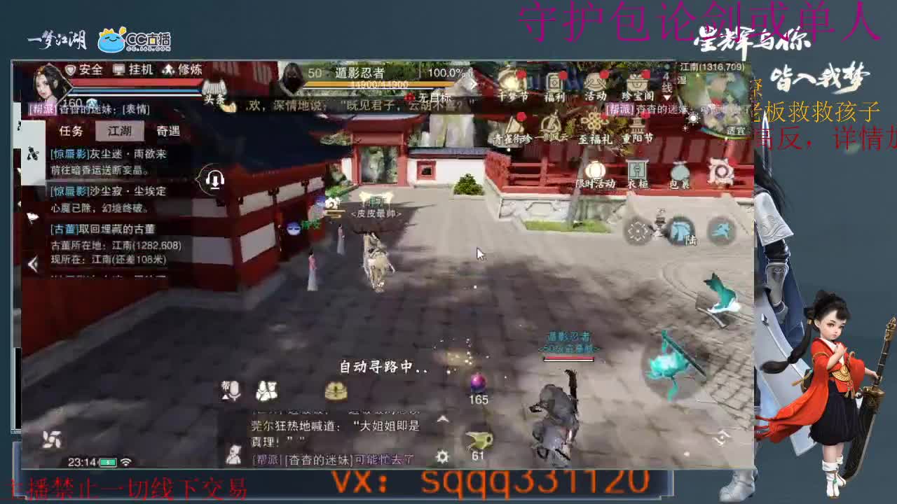 是勤奋的千千啊 第2段